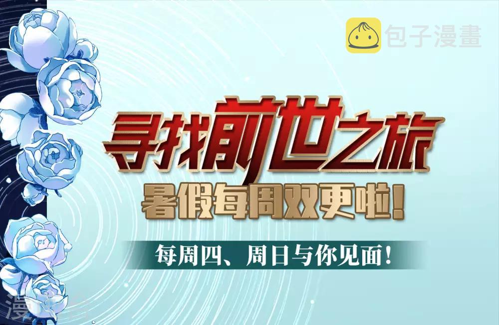 第405话 冥王的宴会232