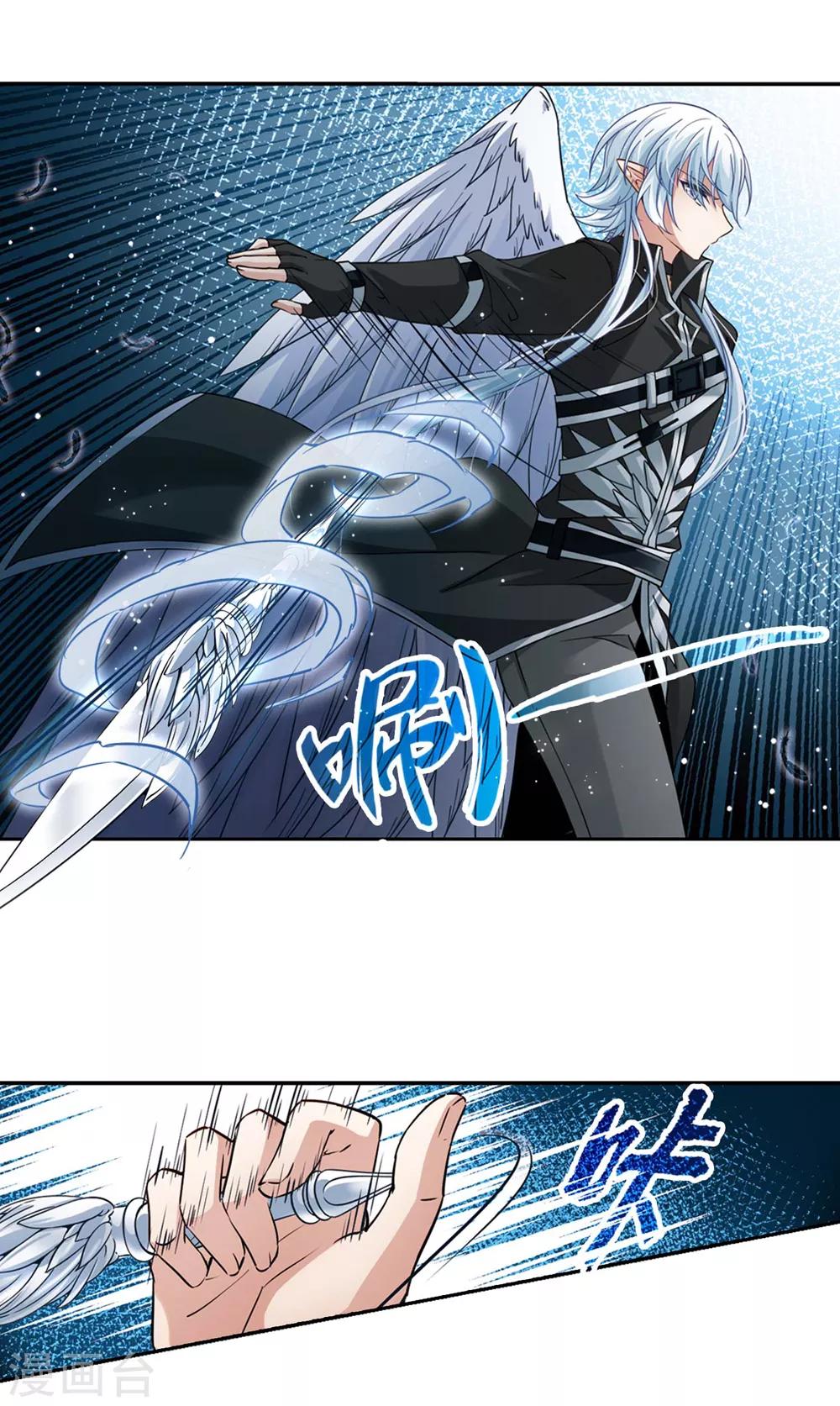 第485话 混乱17