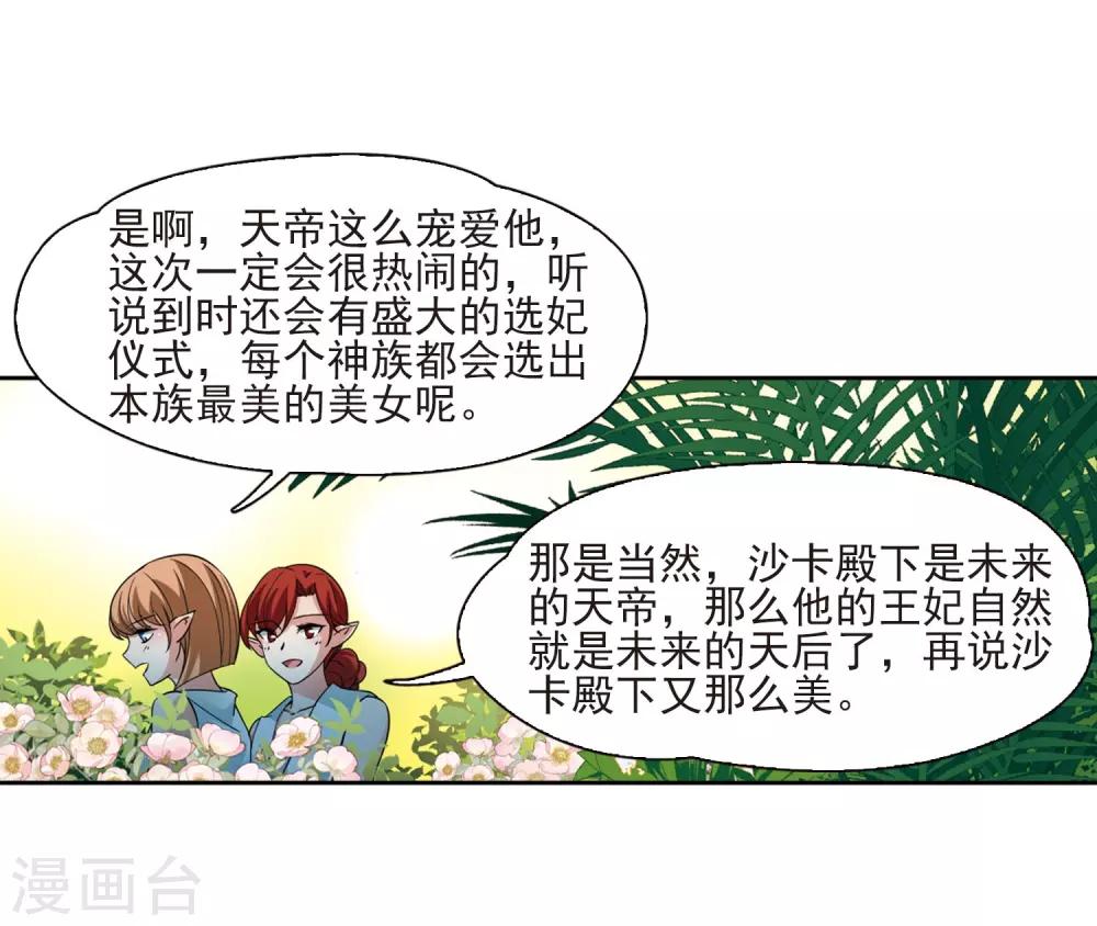 第473话 酒醉110