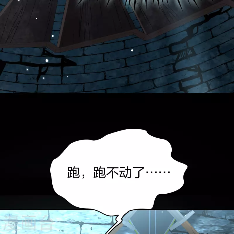 第2季第107话 我的骑士124