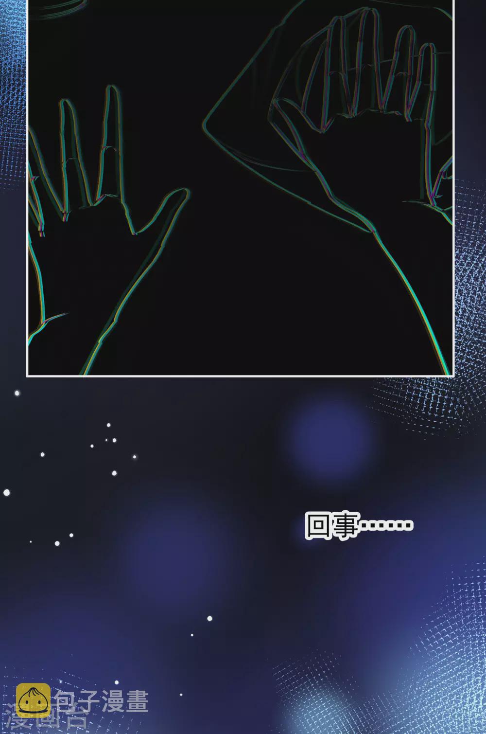 第2季第7话 宿命的再次开始46