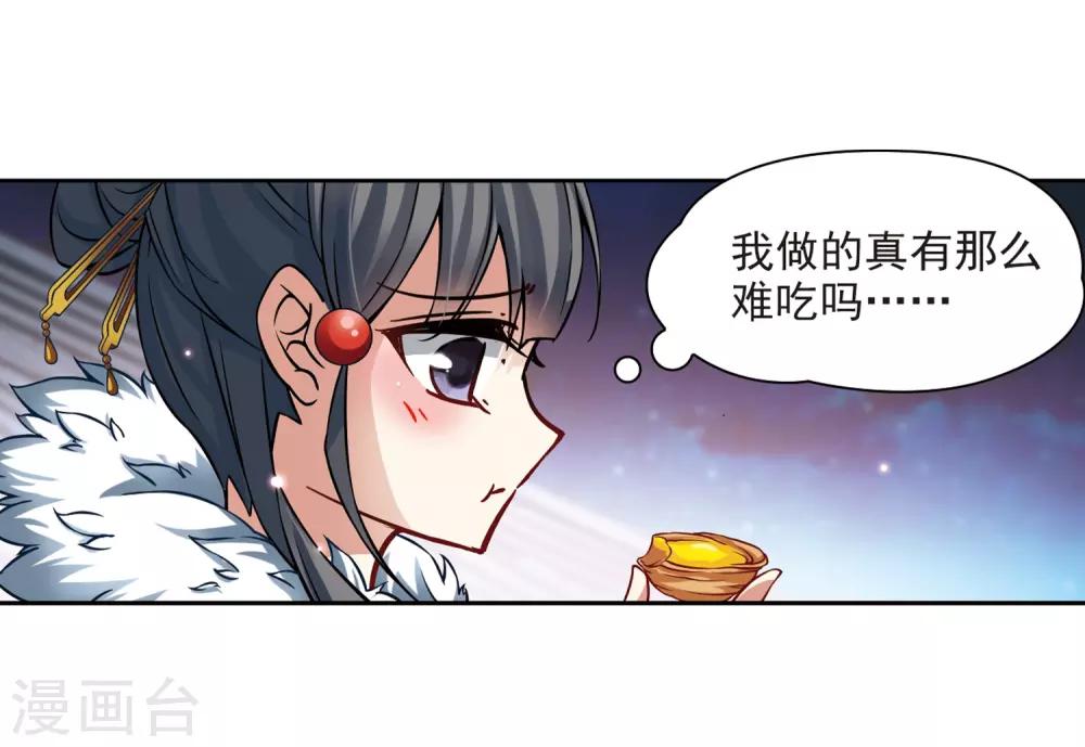 第71话 京都烟花222