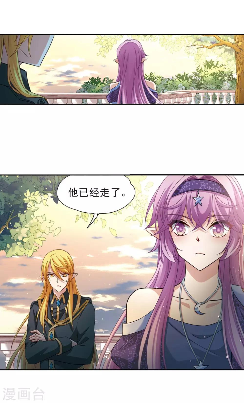 第476话 选妃17
