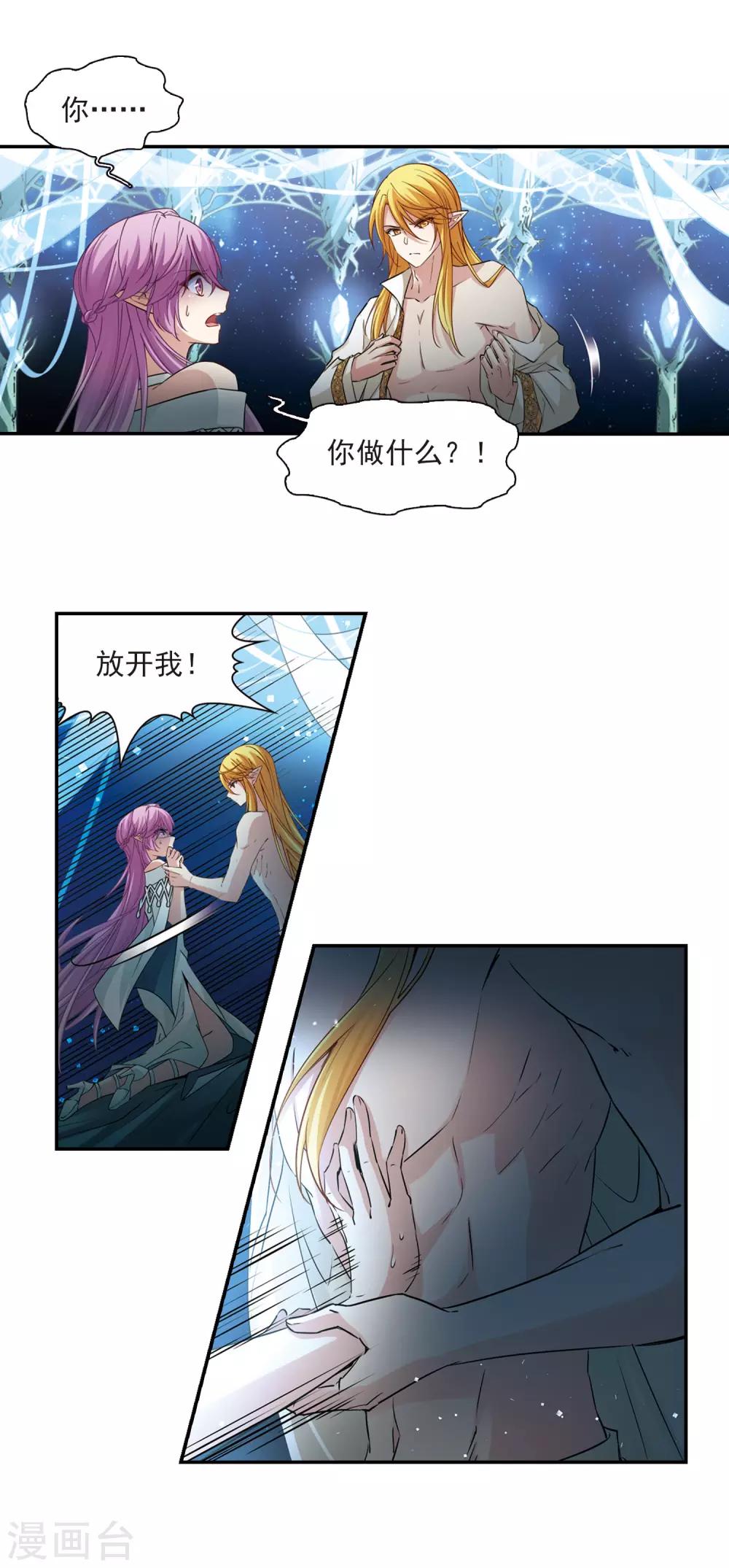 第495话 礼物26