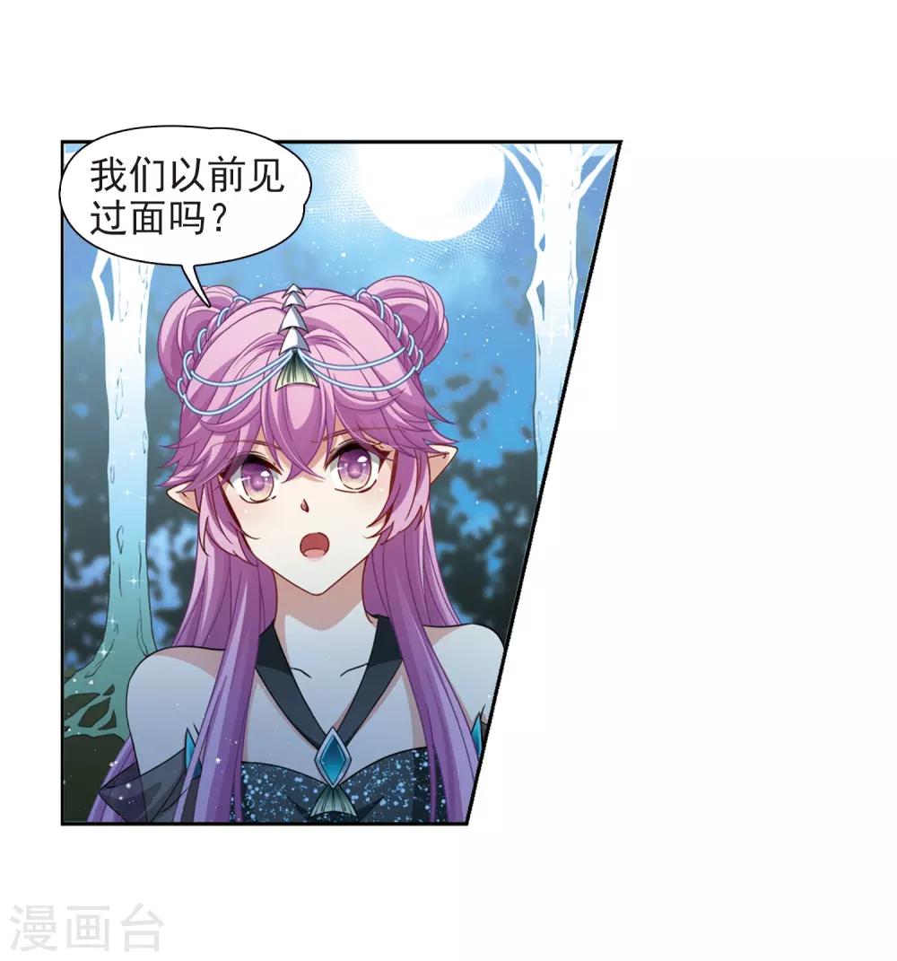 第458话 冥王的举动112