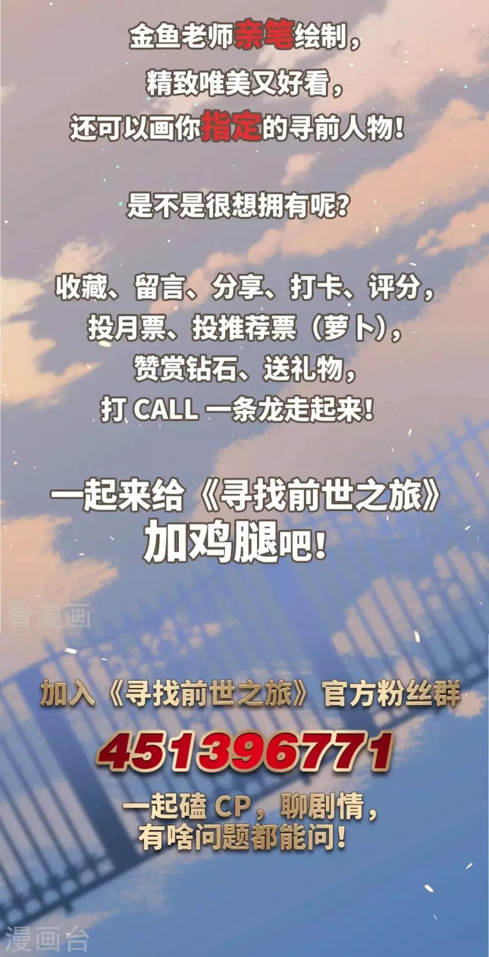 第439话 不要回报的爱241
