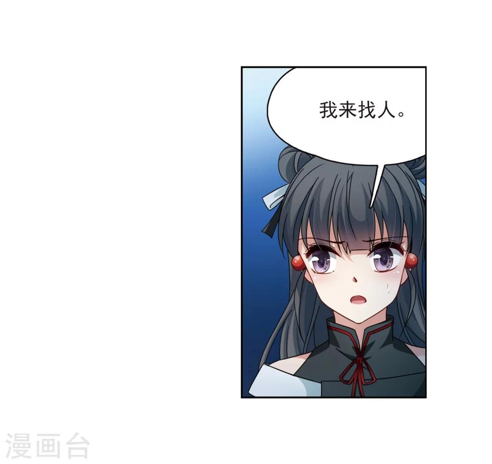 第400话 冥王128