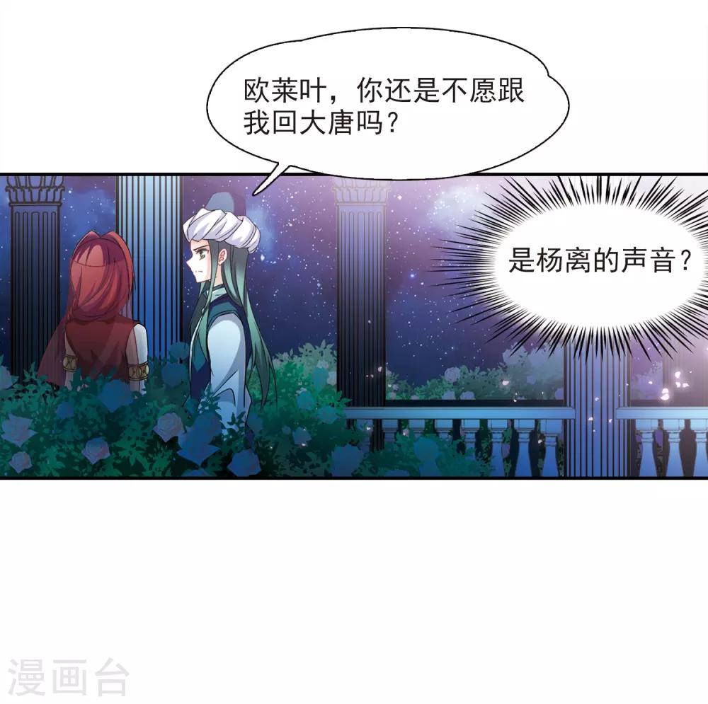 第291话 拯救奴隶324