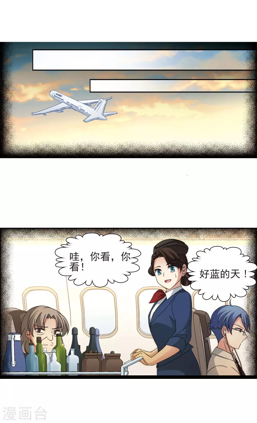 第379话 宿命的开始2（1）10