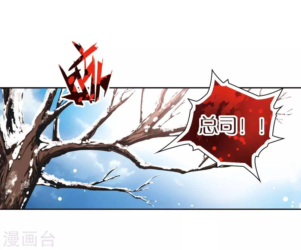 第74话 爲了报仇?13