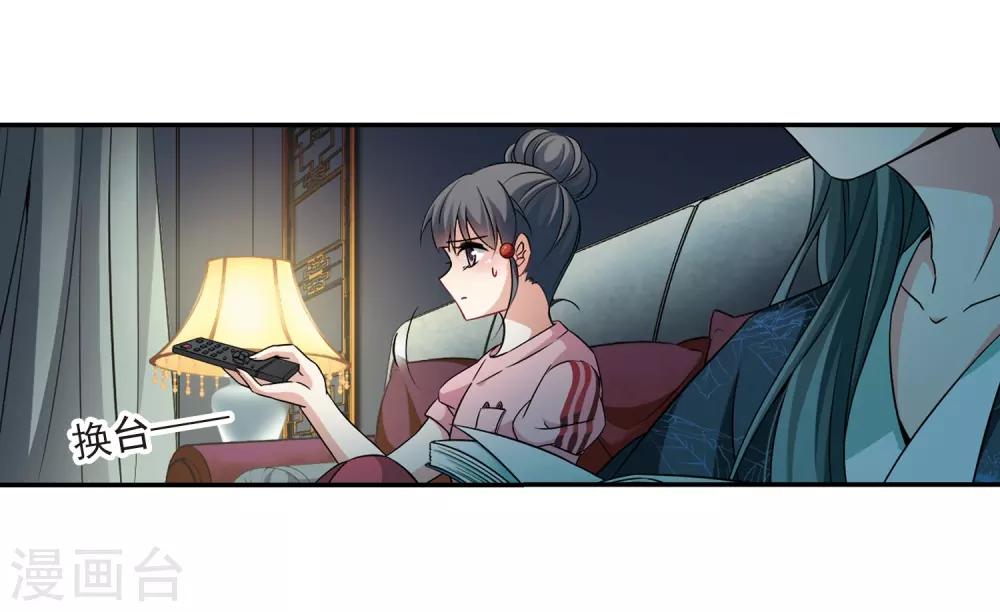 第274话 一千零一夜16