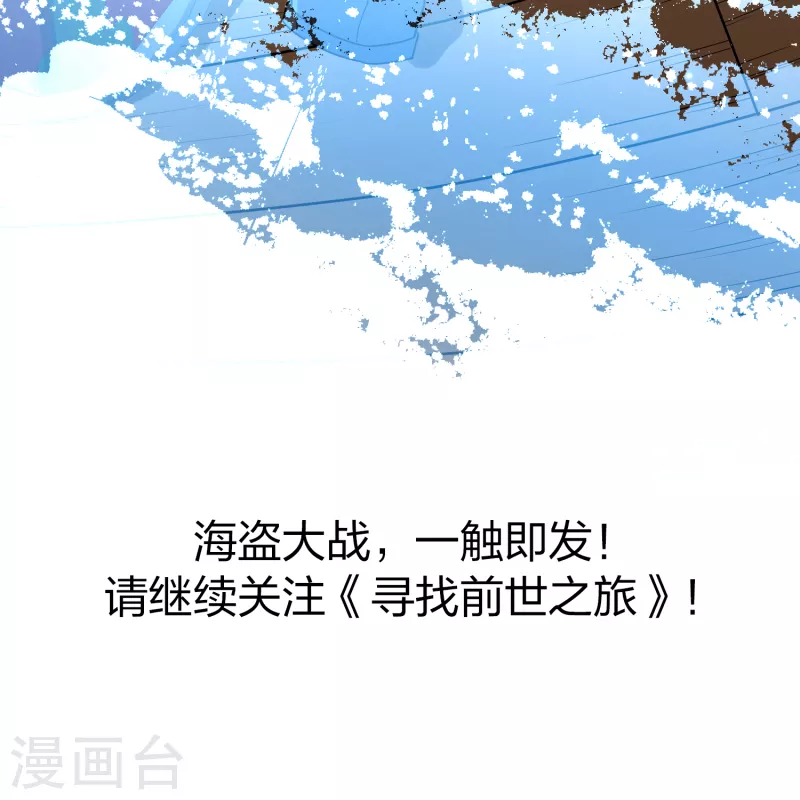 第2季第67话 拉尼阿尔的命运739