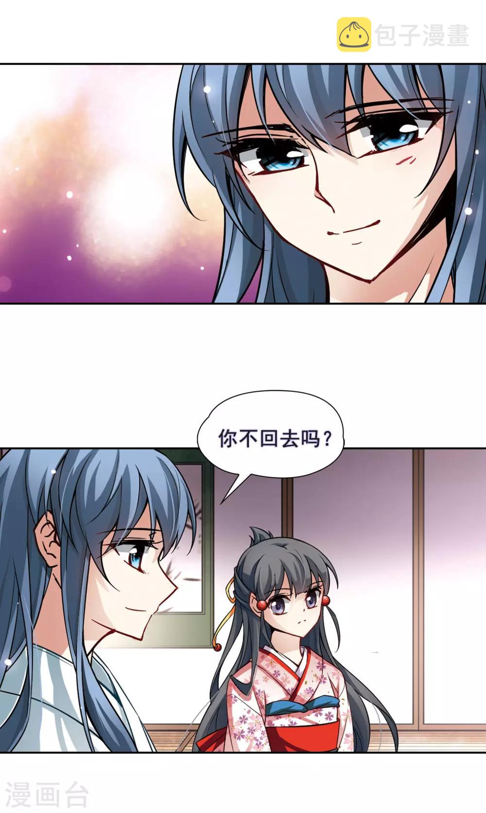 第81话 请求210