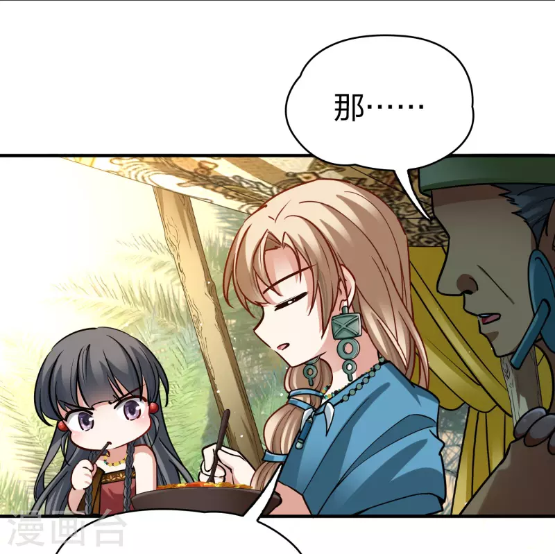 第2季第146话 信仰114