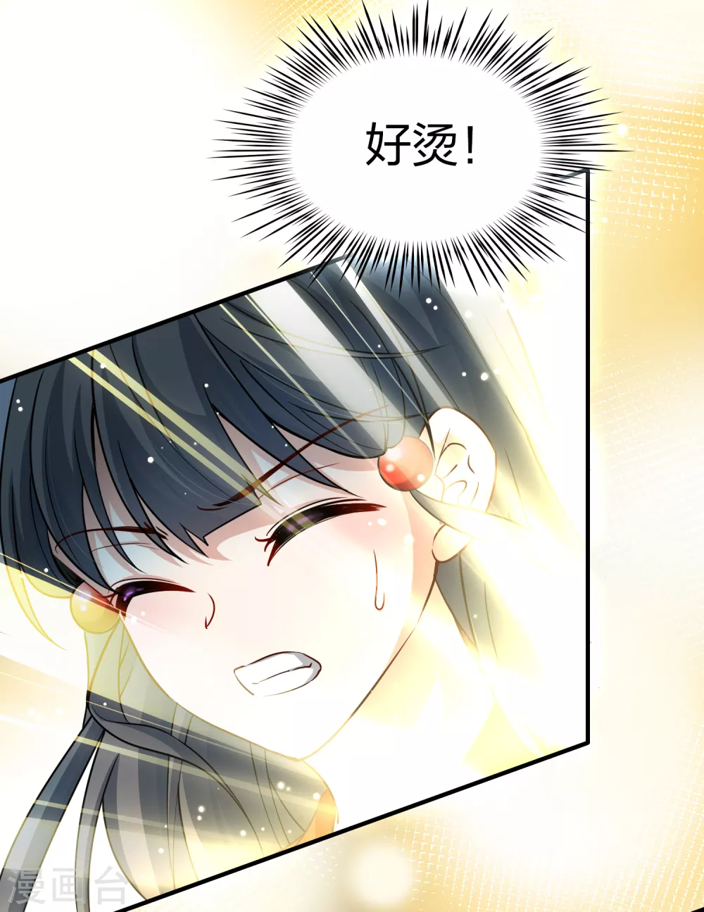 第2季第22话 维京海盗14