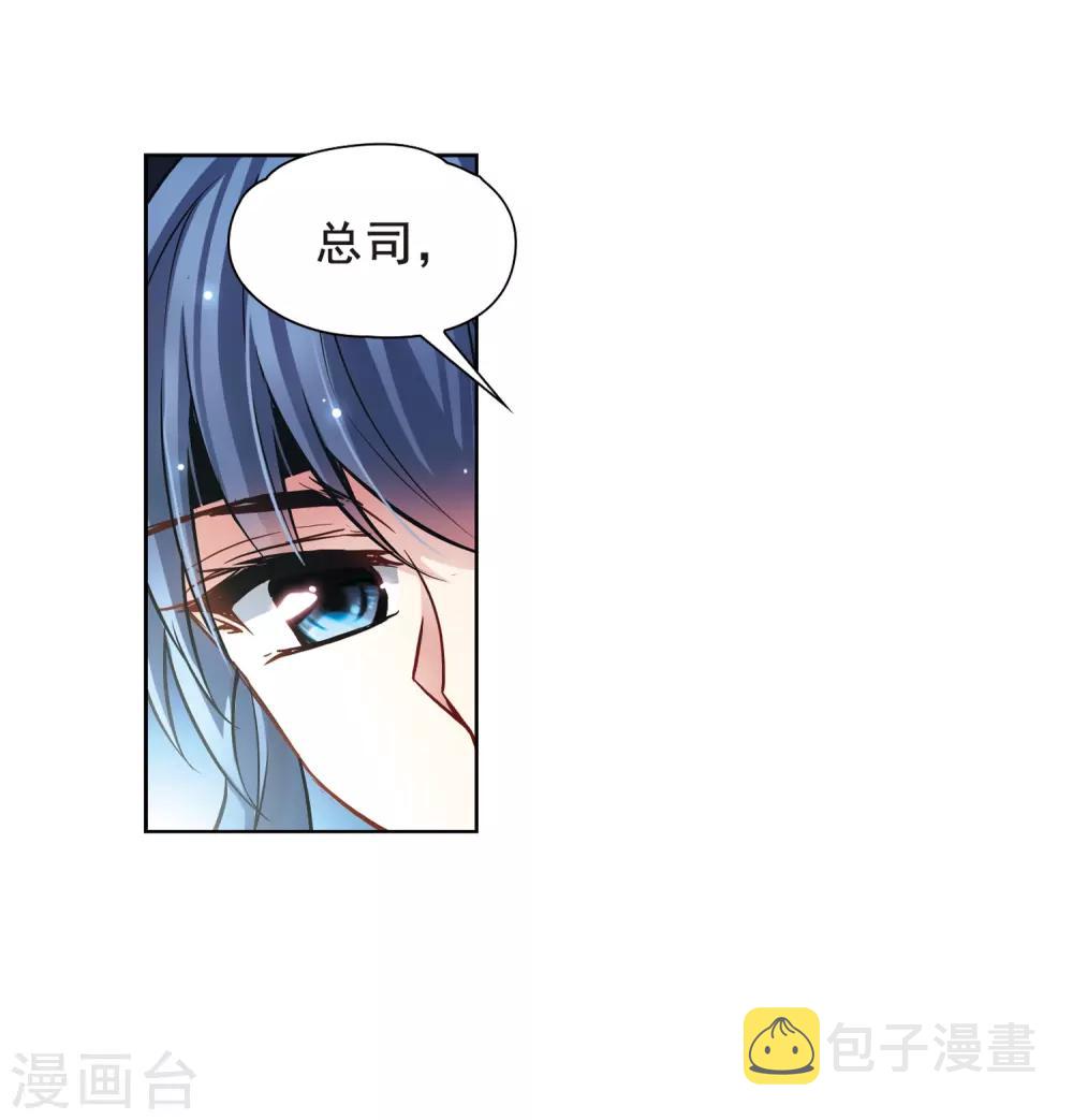 第65话 杀戮之夜229