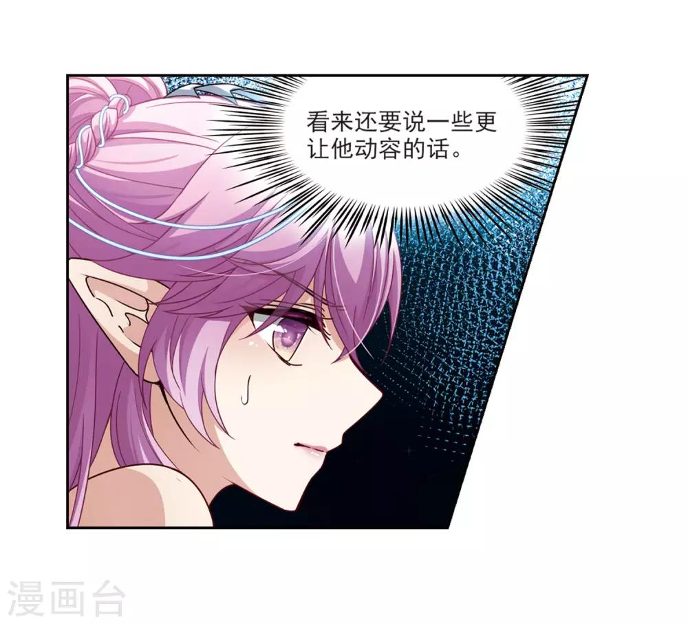 第459话 冥王的举动219