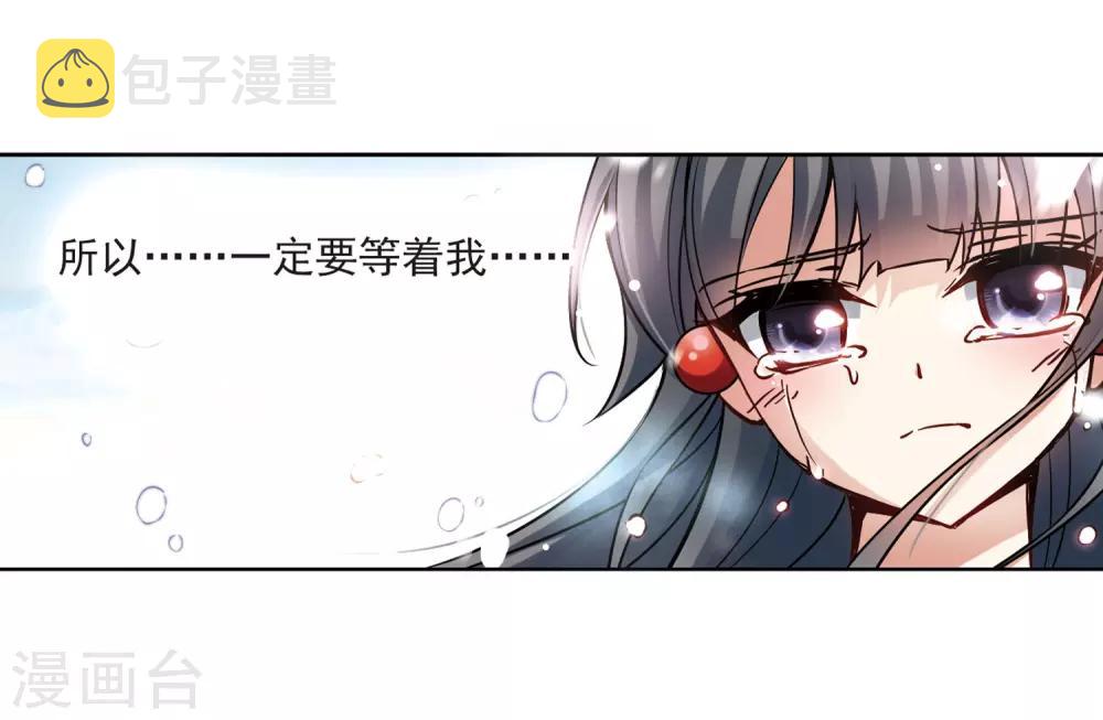 第75话 爲了报仇?211