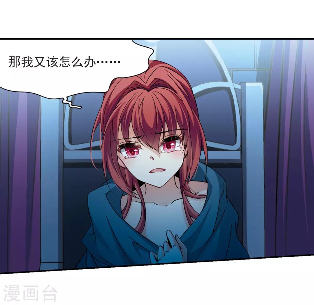 第300话 魔王流迦35