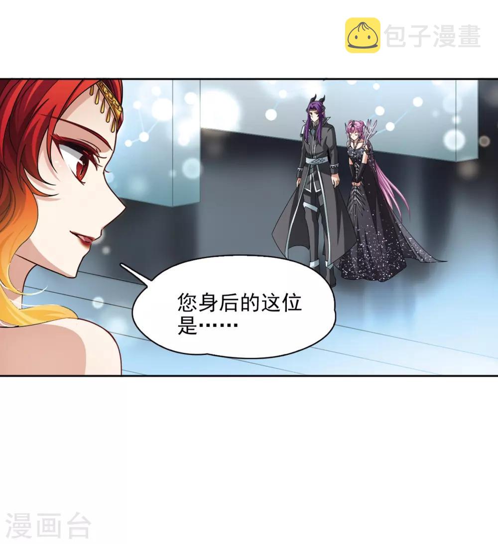 第453话 沙卡殿下223