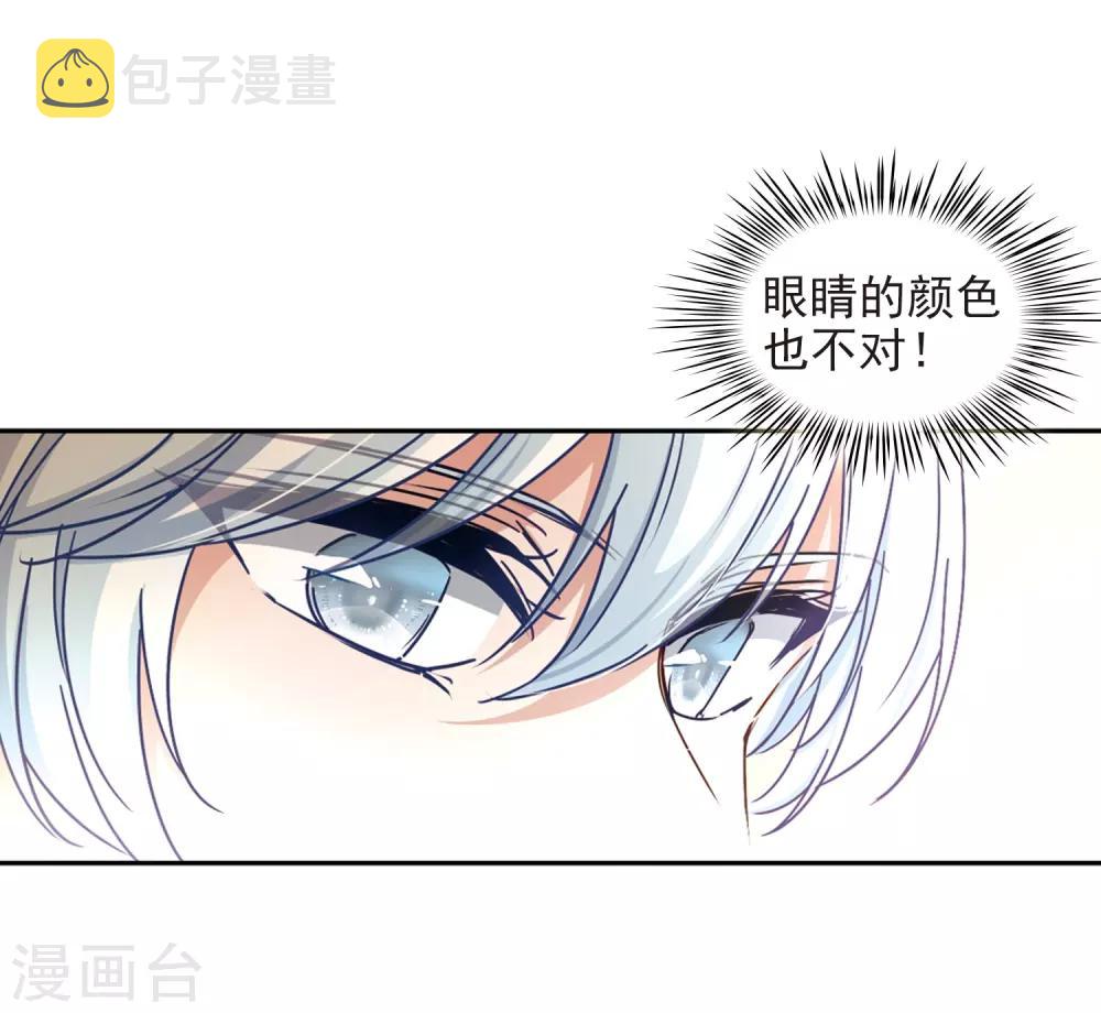 第449话 寻找多罗111