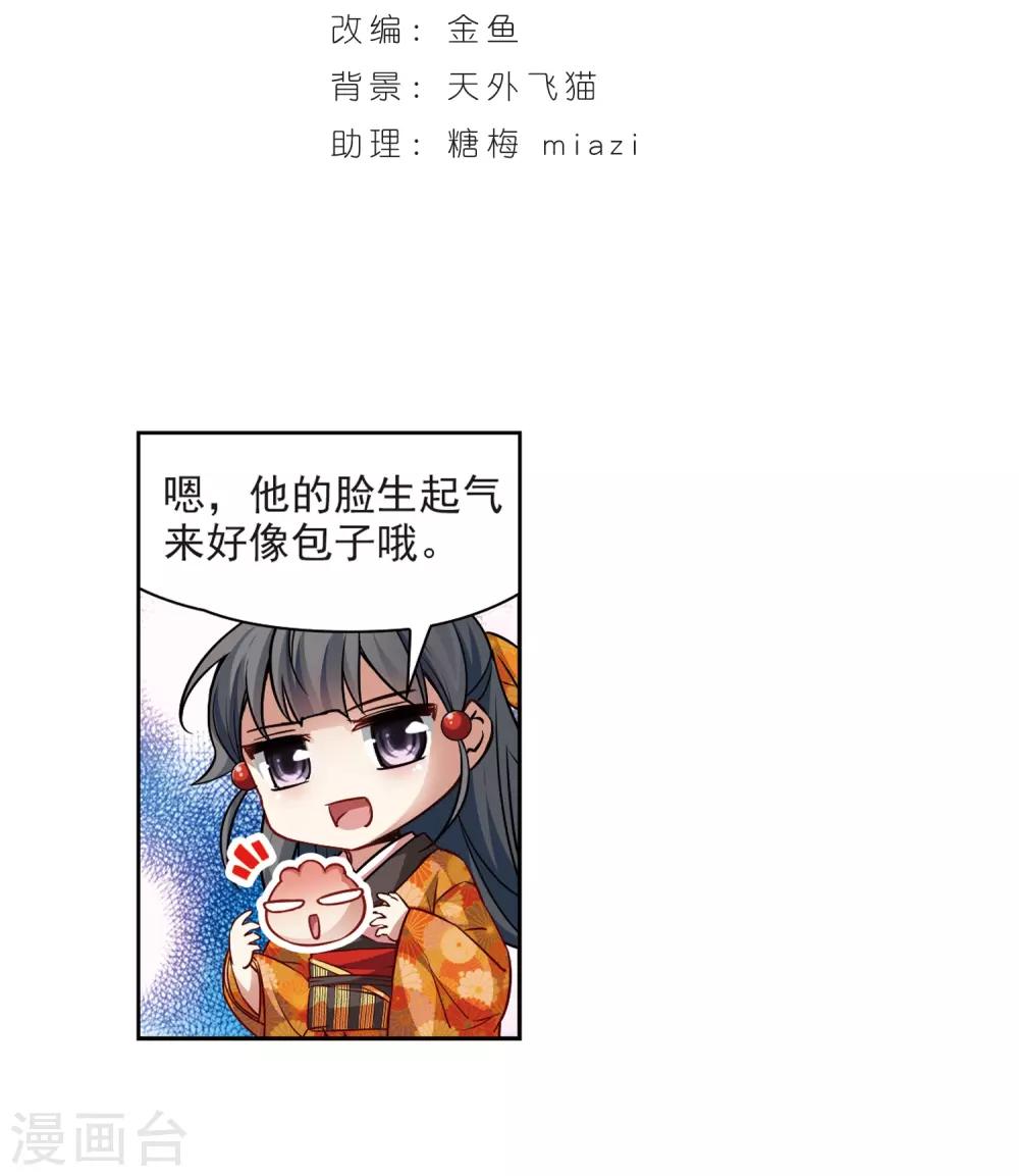 第46话 红白合战31