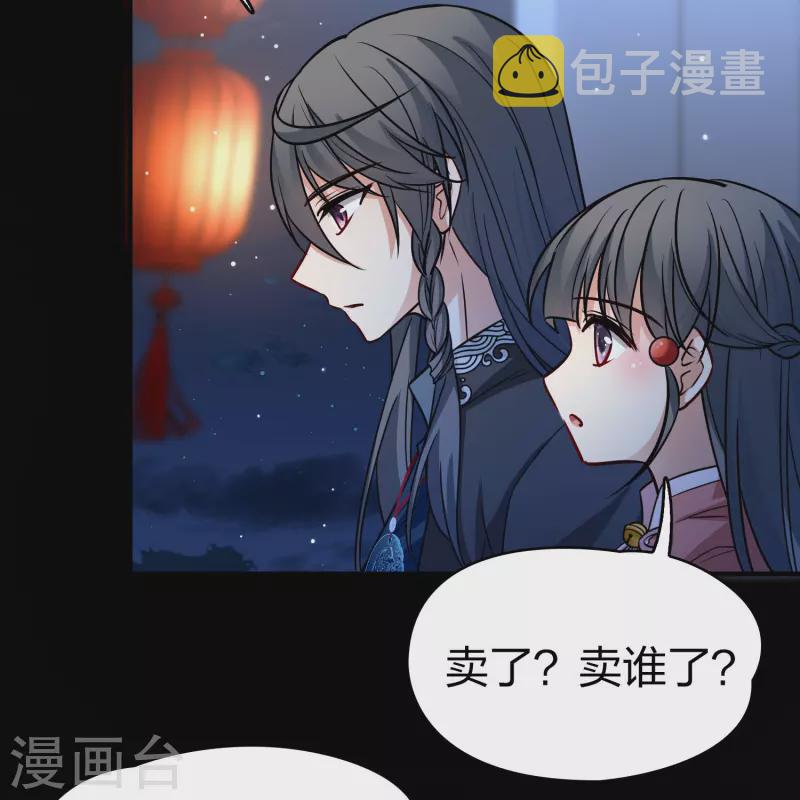 番外篇12 司音番外Just one day0640