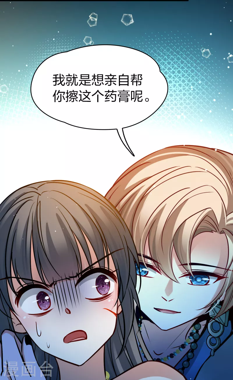 第2季第167话 爱214
