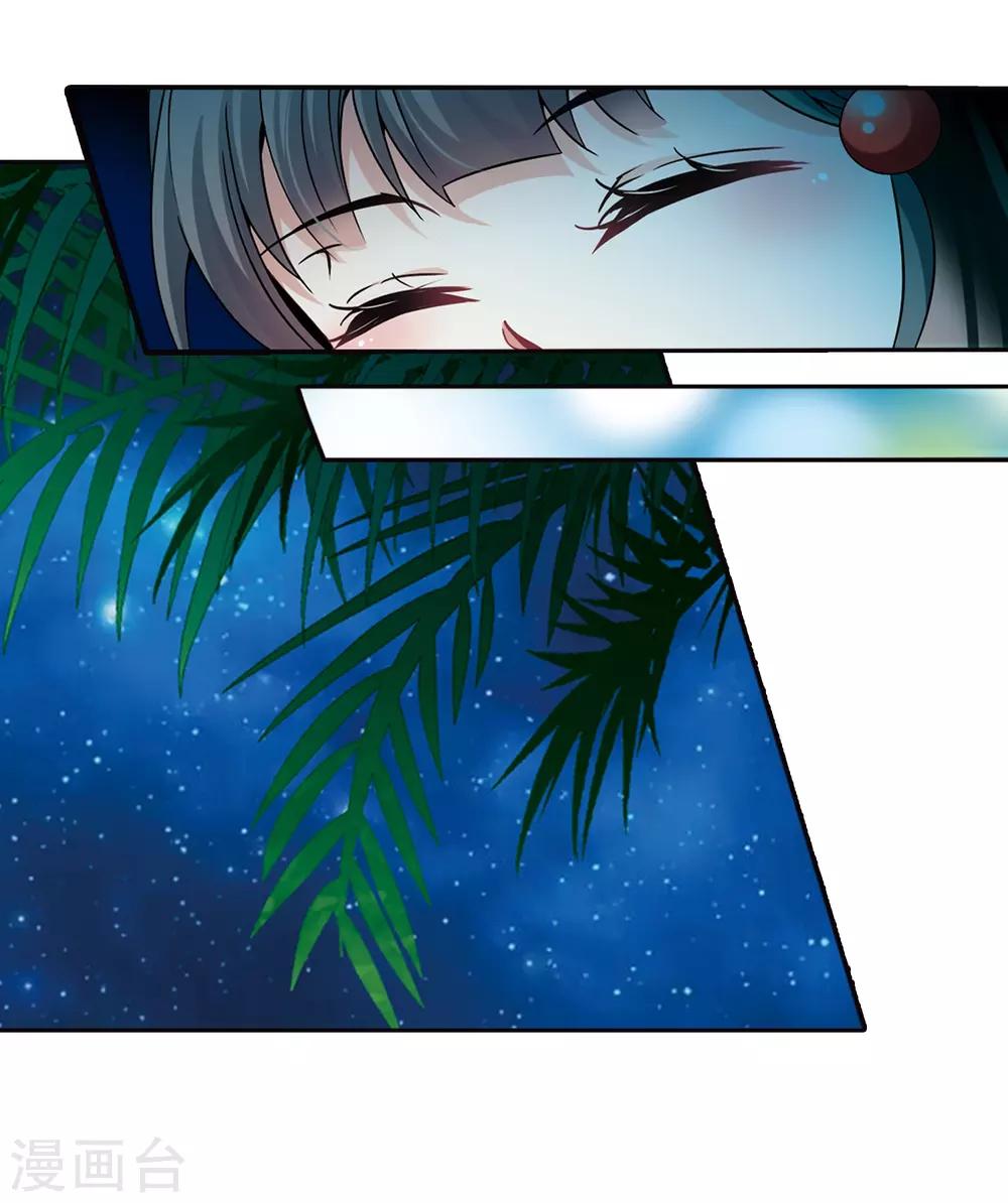 第300话 魔王流迦312