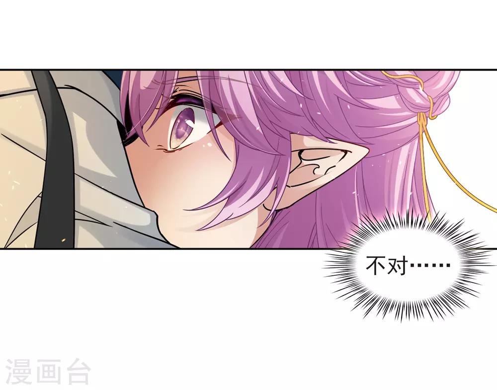 第449话 寻找多罗19