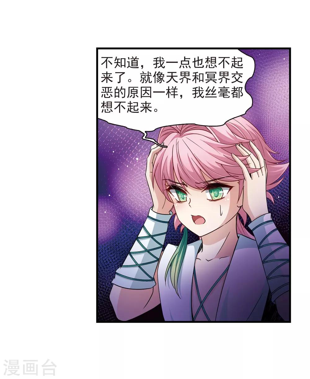 第409话 写给大家的梦115