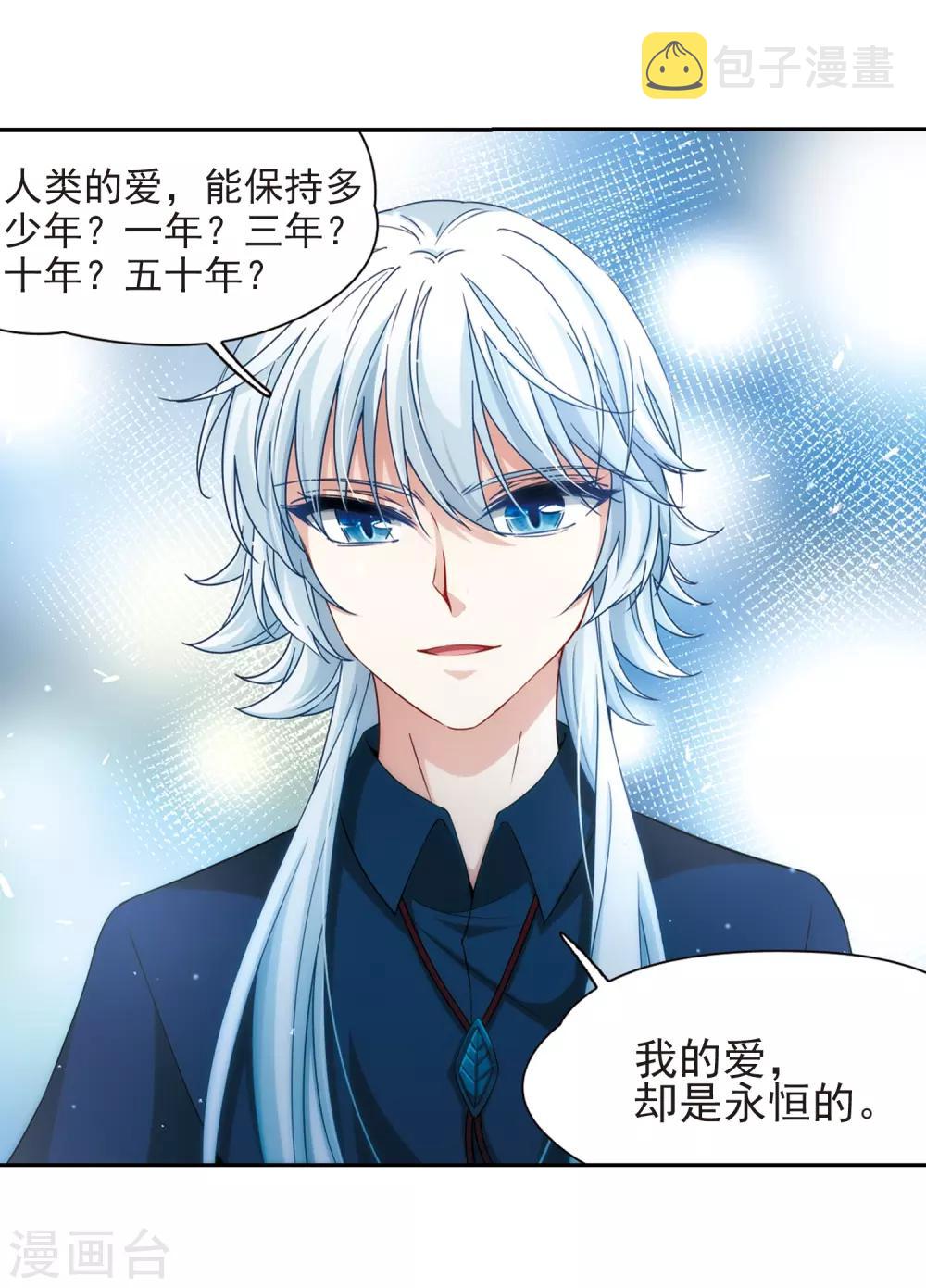 第430话 吃货组上线326