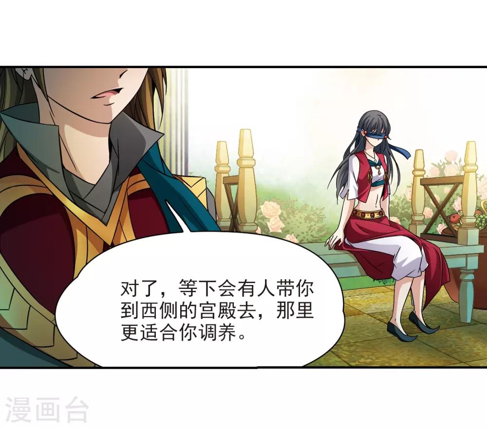 第330话 恢复容貌319