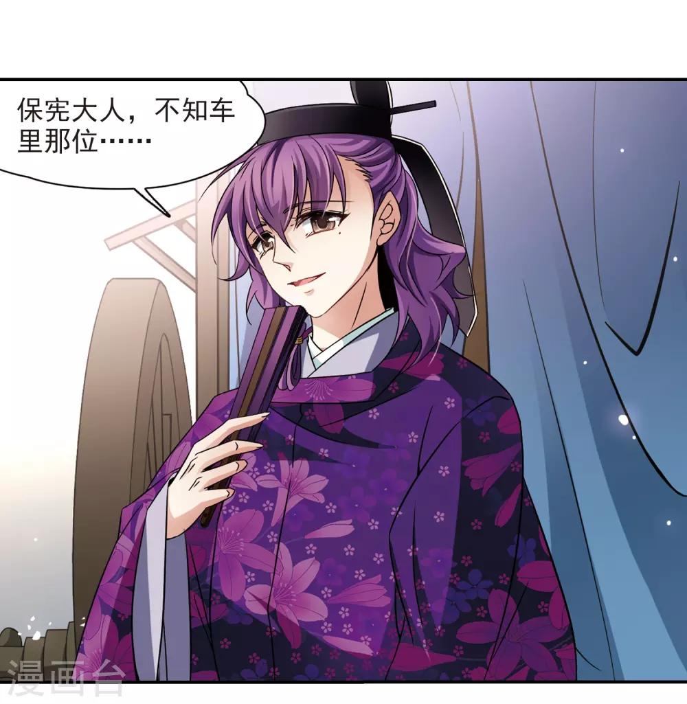 第228话 散心217