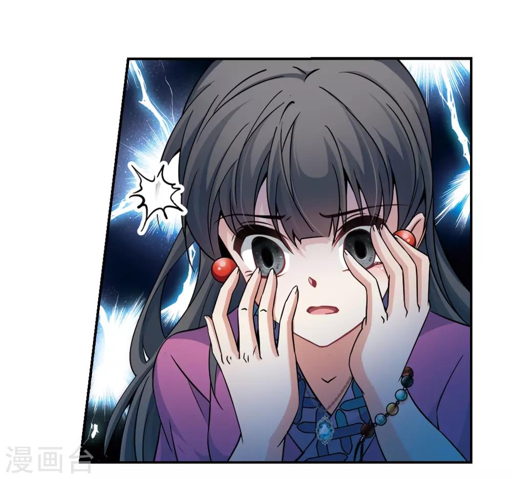 第325话 再见，菜鸟主人120