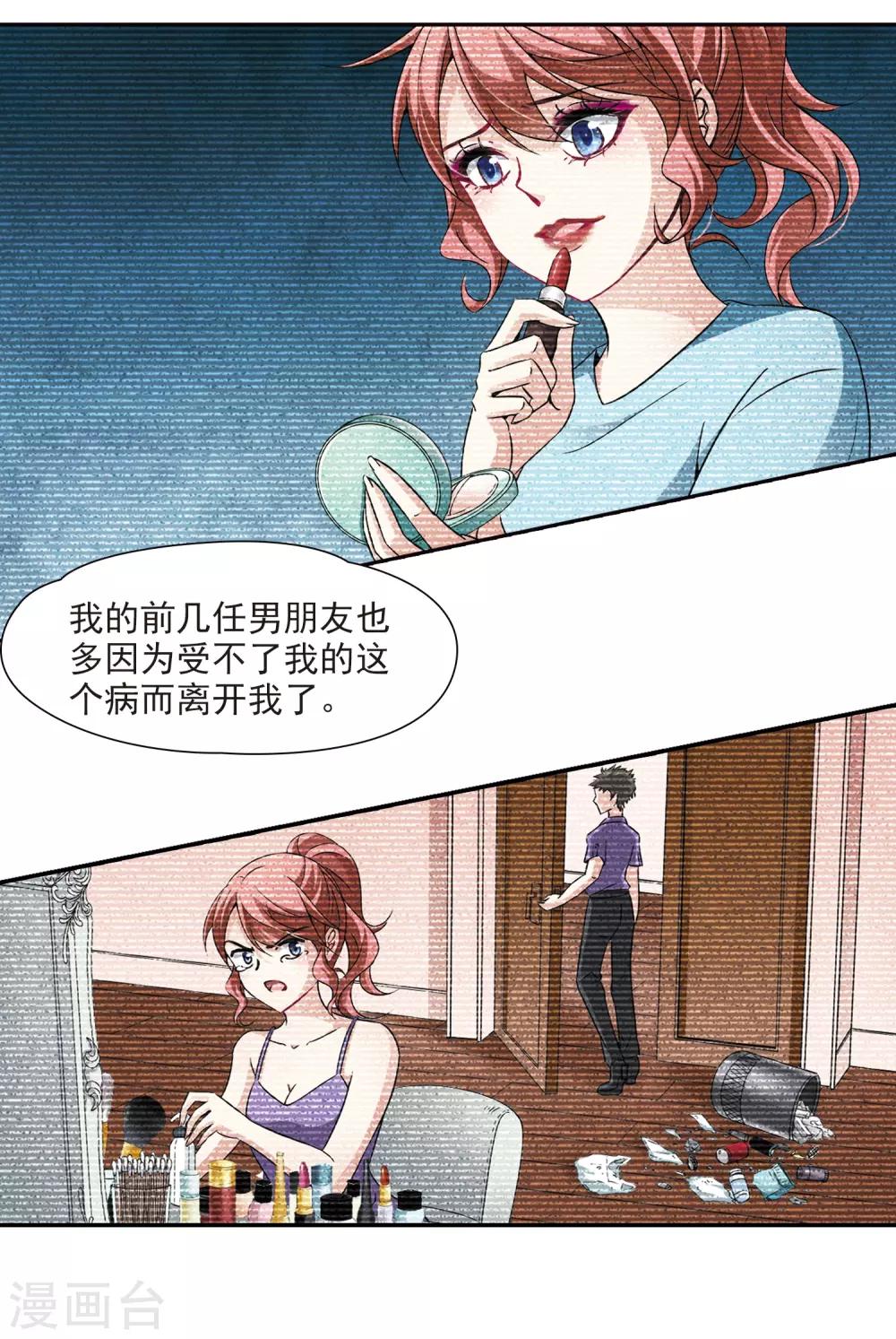 第275话 一千零一夜221