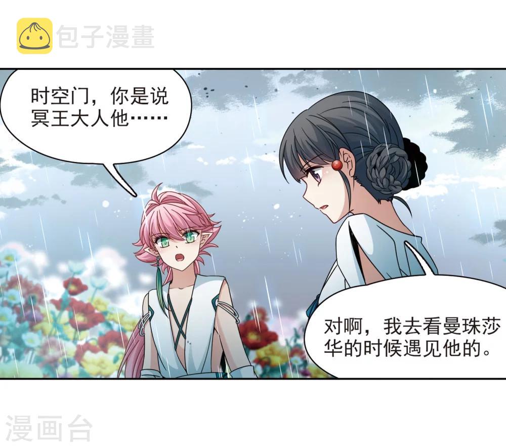 第402话 弹琴之人111