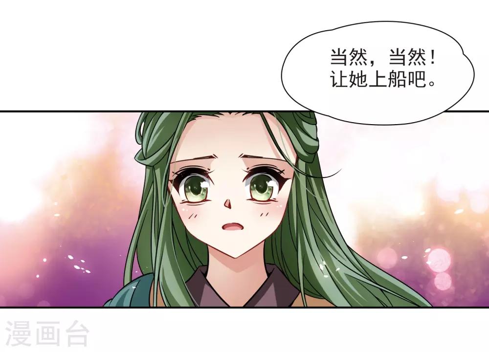 第218话 沙罗39