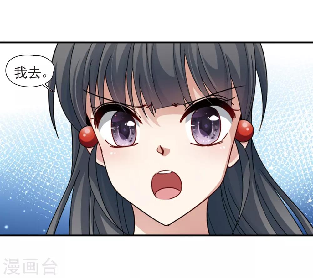 第440话 没有委托人的任务122