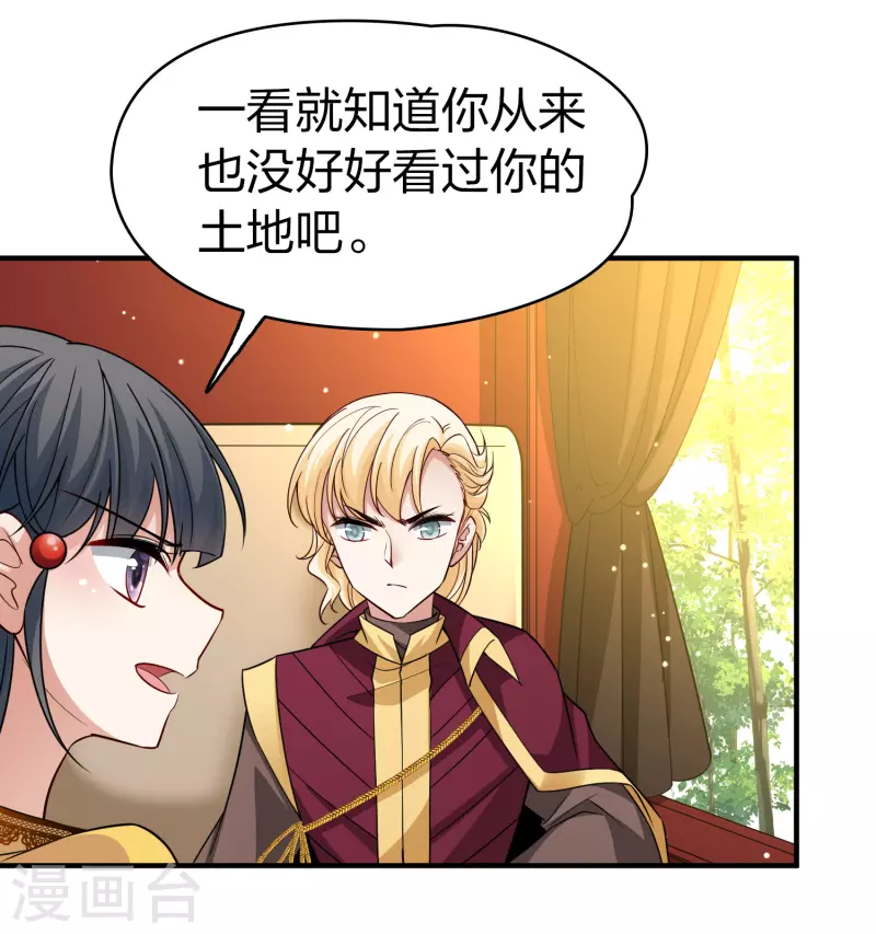 第2季第100话 黑骑士的城堡115