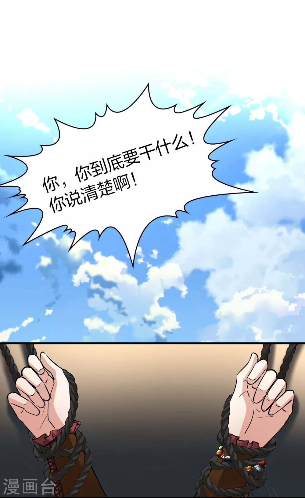 第2季第25话 维京海盗428