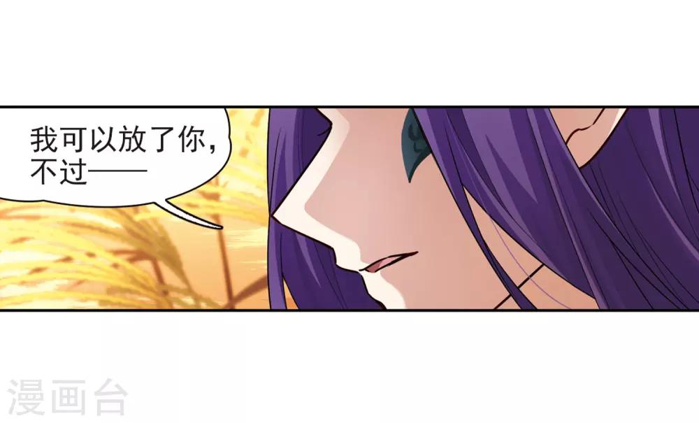 第419话 梦境中的约定315
