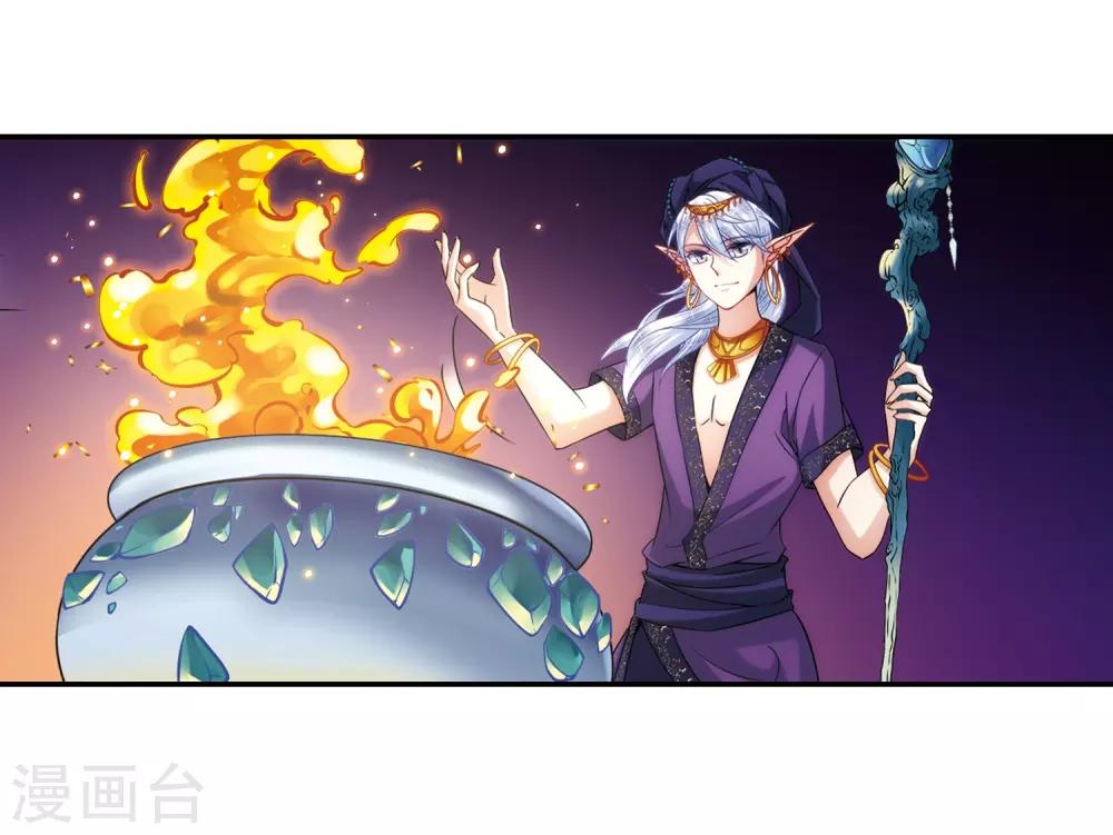 第298话 魔王流迦12
