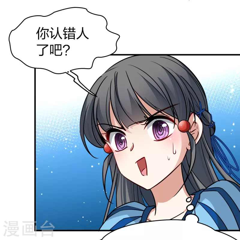 第2季第122话 被封印的记忆28