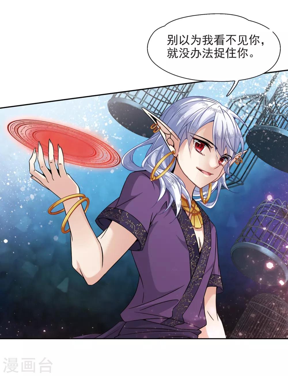 第322话 所罗门王16