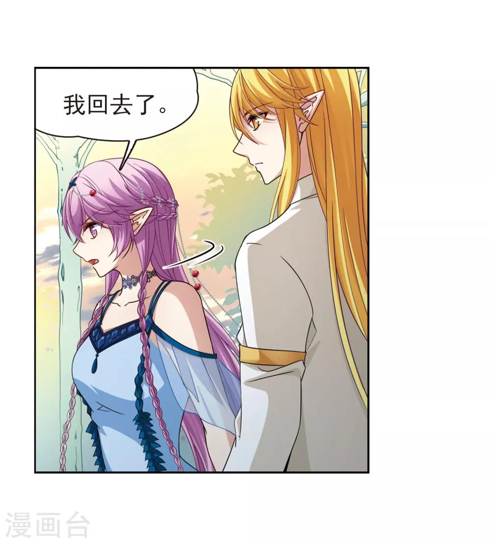 第464话 安提的求助112