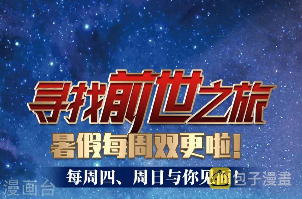 第472话 遇险331