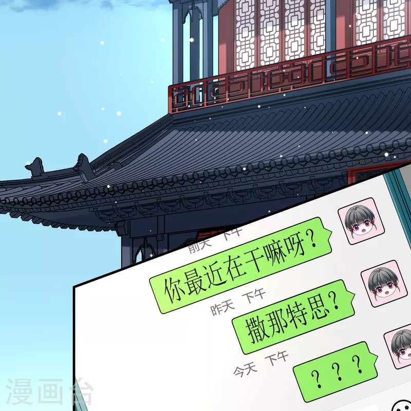 第2季第136话 消失的撒那特思13