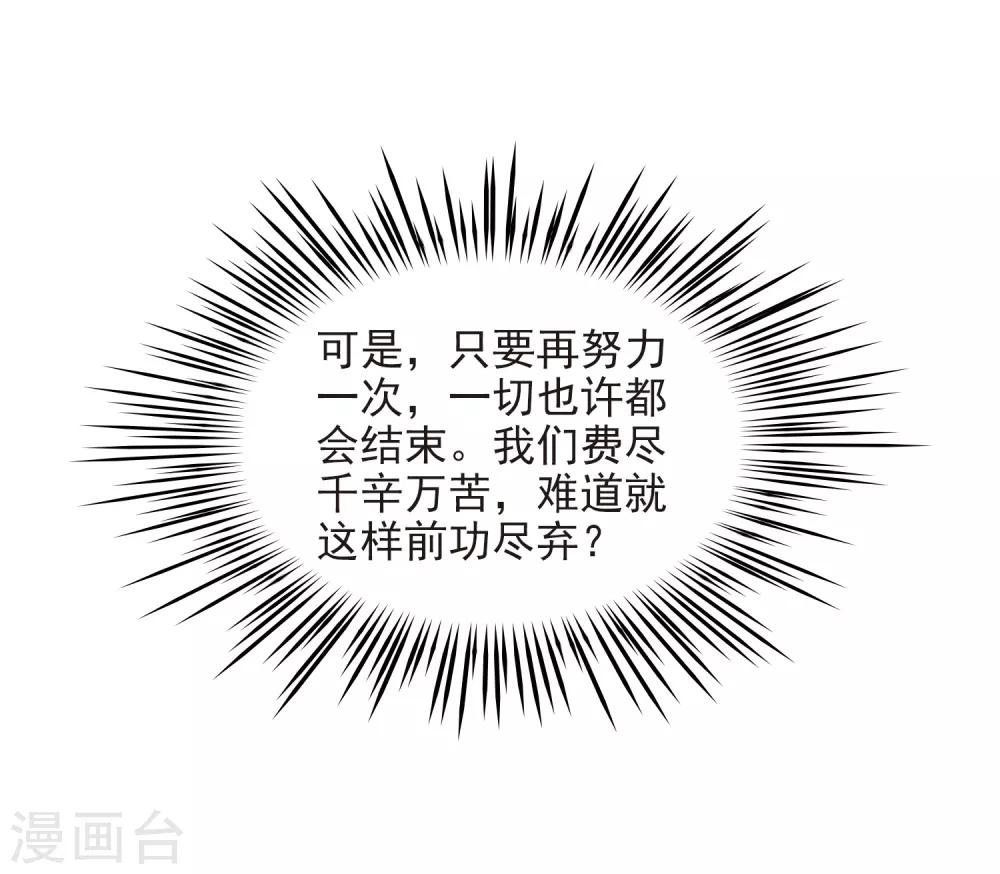 第440话 没有委托人的任务119