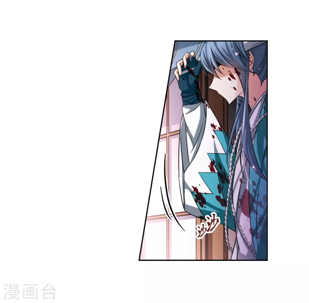 第64话 杀戮之夜114